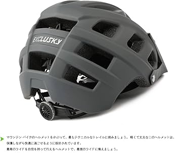 Amazon | 自転車 ヘルメット 大人 Excluskyロードバイク